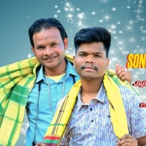 Sanginj Disom Pela